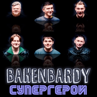 BAKENBARDY