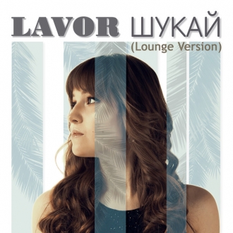 LAVOR