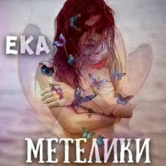 EKA