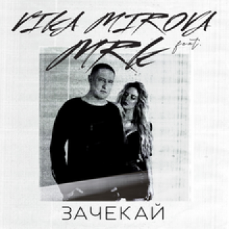 MRK & VIKA MIROVA