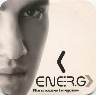 ENER-G