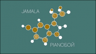JAMALA & PIANOБОЙ