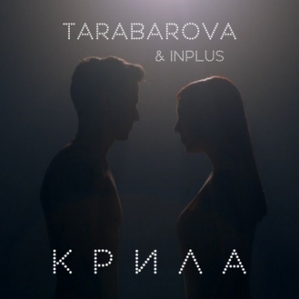 TARABAROVA & INPLUS