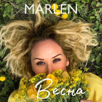 MARLEN
