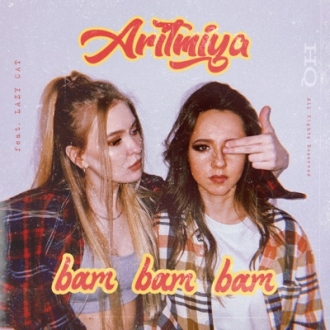 АРИТМИЯ & LAZY CAT