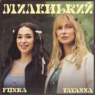 Tayanna & Fiїnka
