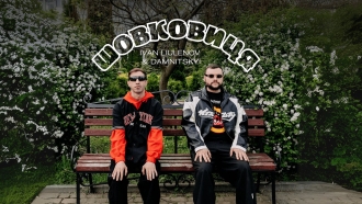 IVAN LIULENOV & DAMNYTSKYI