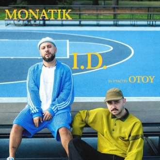 Monatik & Otoy