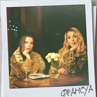 ХРИСТИНА СОЛОВІЙ & ІРИНА БІЛИК