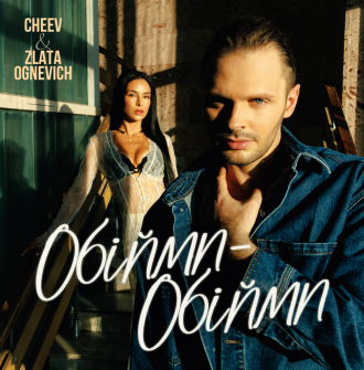 CHEEV & ZLATA OGNEVYCH