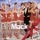 BILLY MACK &ndash; Christmas Is all around