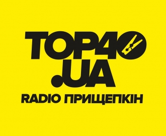 Radio Прищепкін