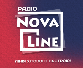 Радіo Nova Line