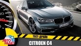 Тест-драйв - "Тест-Драйв" Авторадио. BMW 7