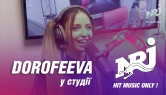 Радіо NRJ - DOROFEEVA з прем'єрою трека gorit на Радіо NRJ