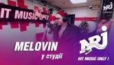 Радіо NRJ - MELOVIN з прем'єрою «І кров кипить» на NRJ