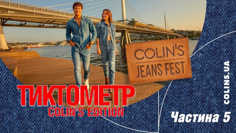 Радіо NRJ - ТІКТОМЕТР. СOLIN'S EDITION НА РАДІО NRJ. ВИГРАЮТЬ УСІ Частина 5