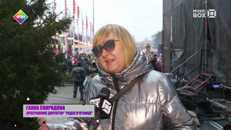 - Масляна Радіо П'ятниця