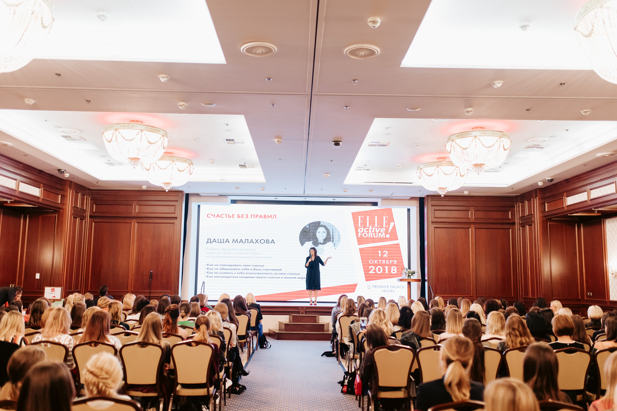 3. Mice форум. Action orientation. World economy and uni evolution \. Forum actions.