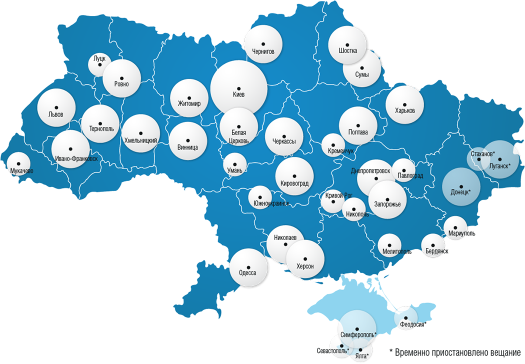 Карта покрытия радиостанций. Европа плюс карта покрытия. Карта покрытия радиостанций fm. Карта радио ФМ покрытие.