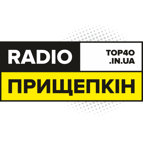 Радіо Прищепкін